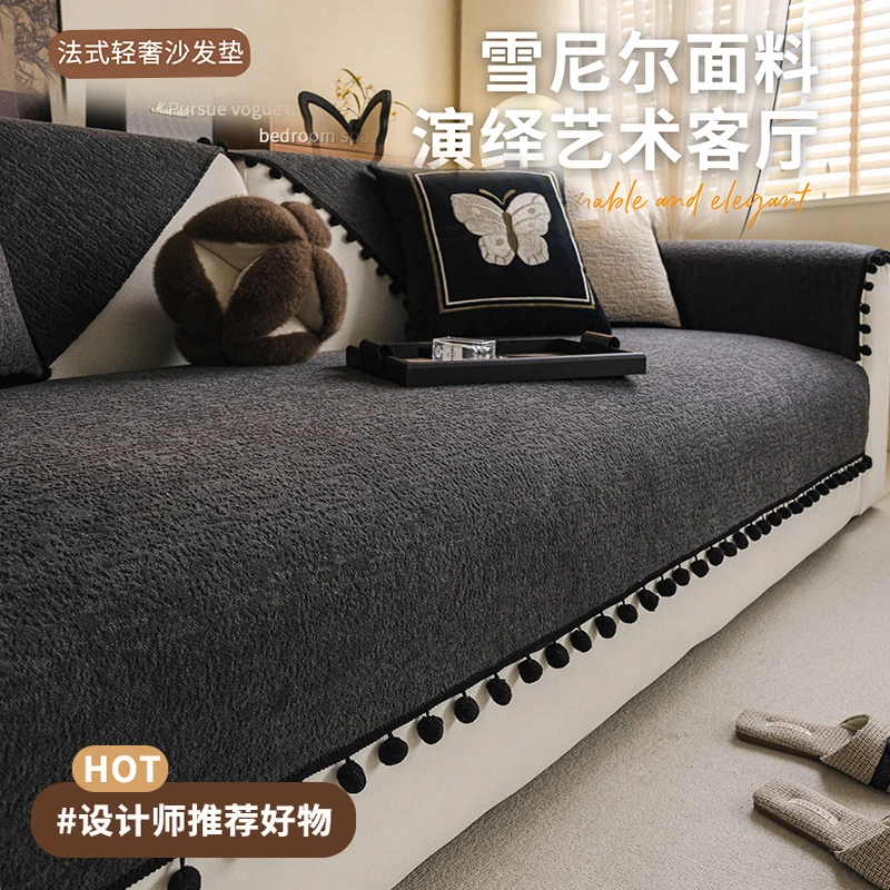 加厚雪尼尔美式中古风沙发垫四季通用客厅高级感2025新款法式复古