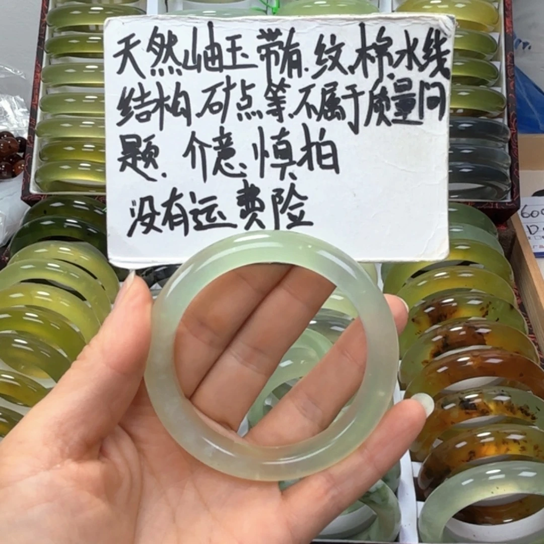 苓***華未镶嵌蛇纹石玉手镯