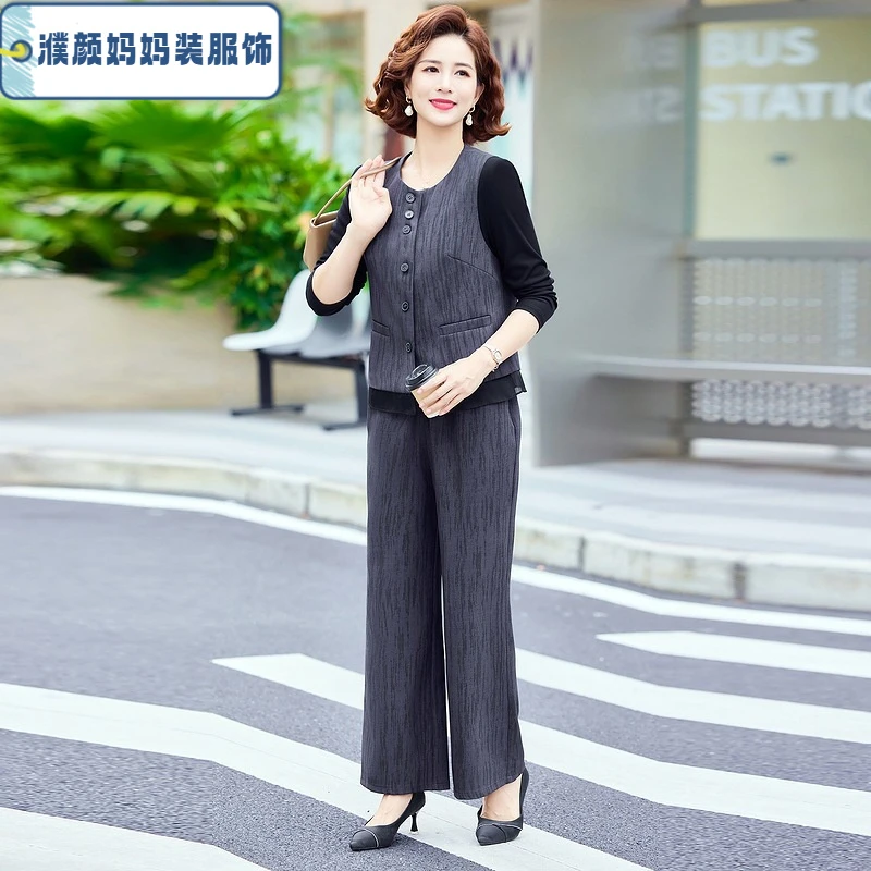 中老年休闲针织三件套马甲裤子2024妈妈装新款百搭洋气春秋套装女
