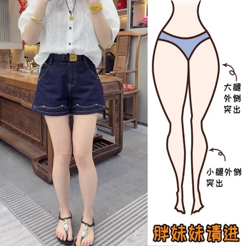 Aimeerosa/艾洛莎2025夏季薄款时尚A字牛仔短裤显瘦明线阔腿裤女