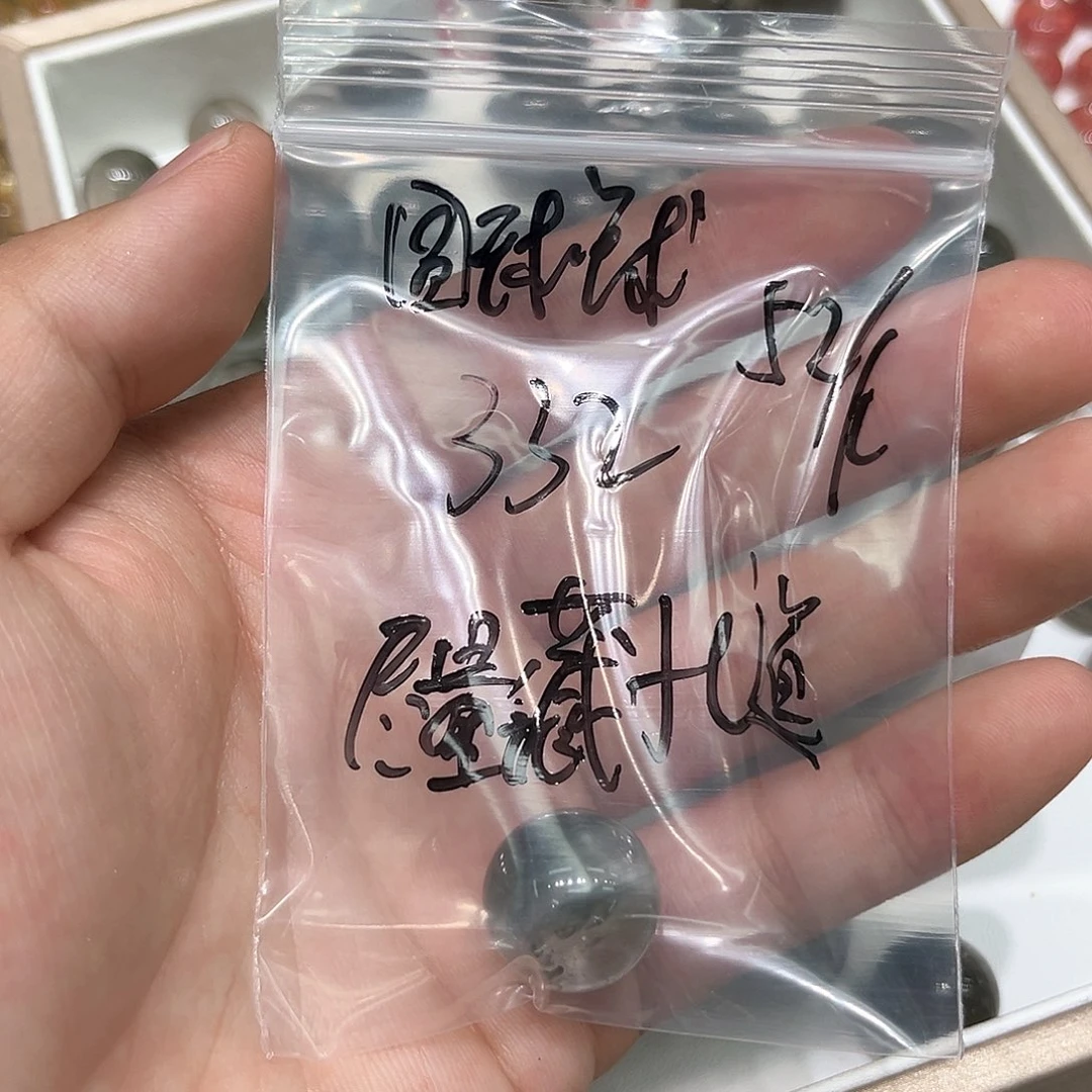 半成品未镶嵌水晶圆*球