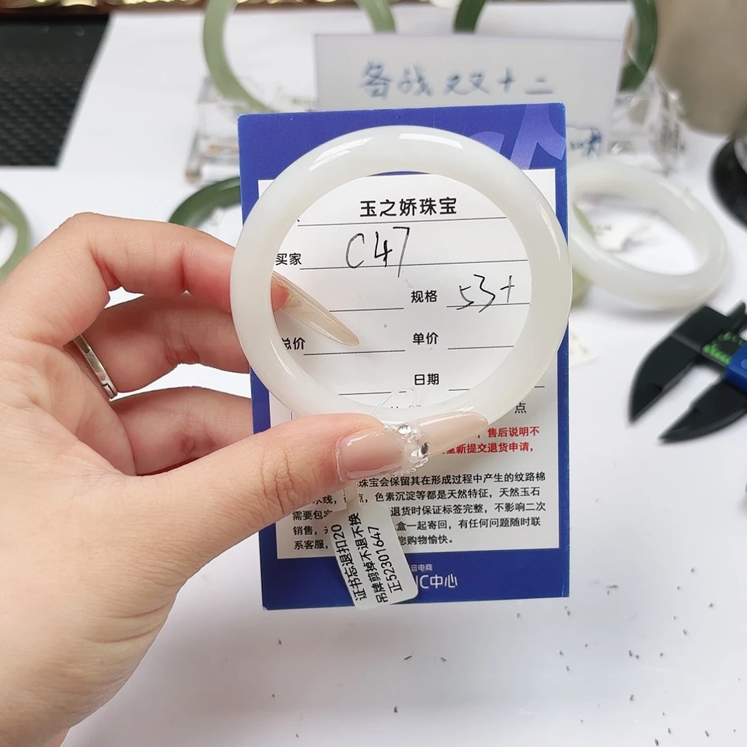 和田玉未镶嵌手镯