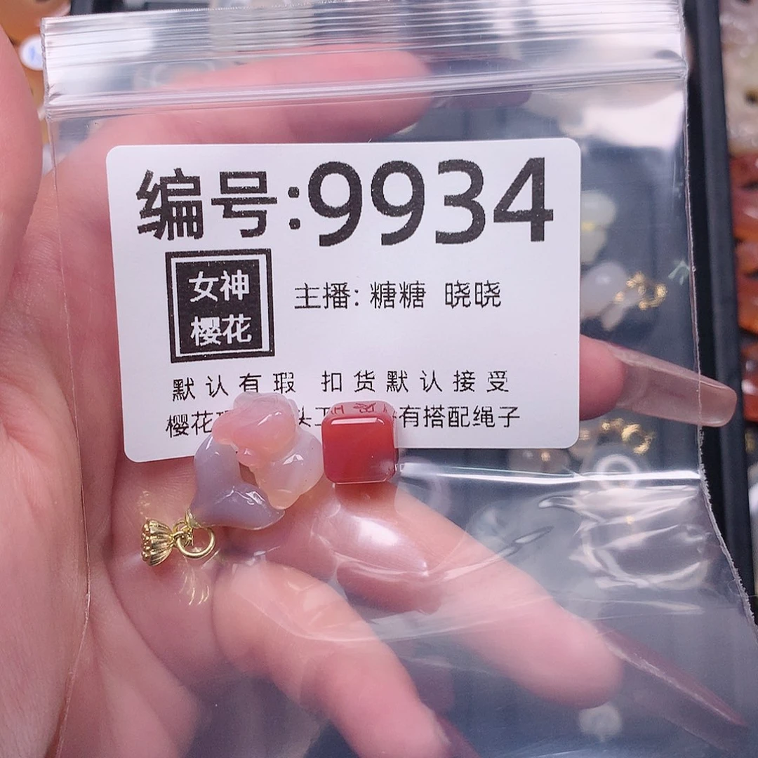 玛瑙/玉髓颈饰合金悲**半