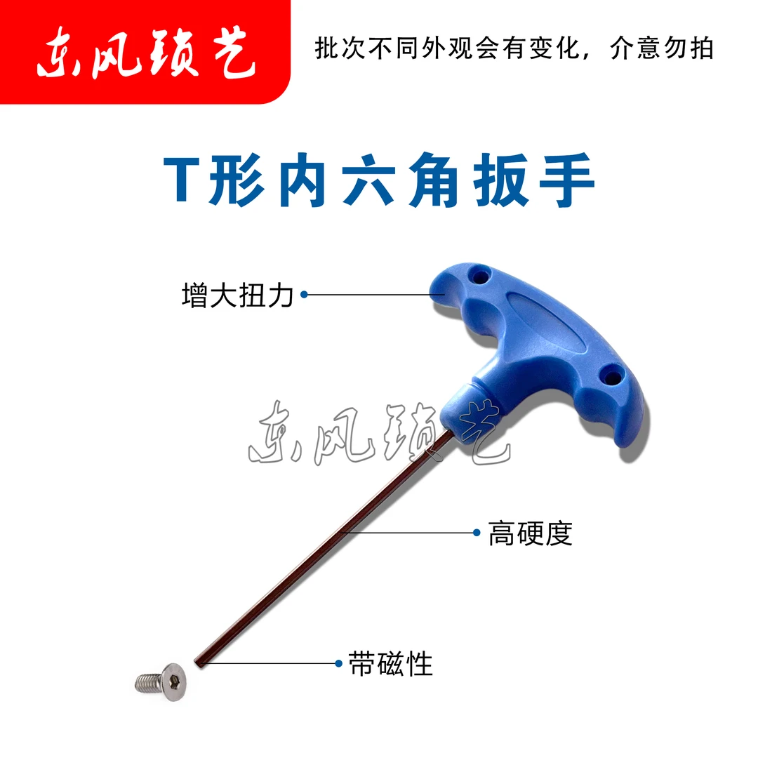 立铣钥匙机卧铣机五金内六角扳手