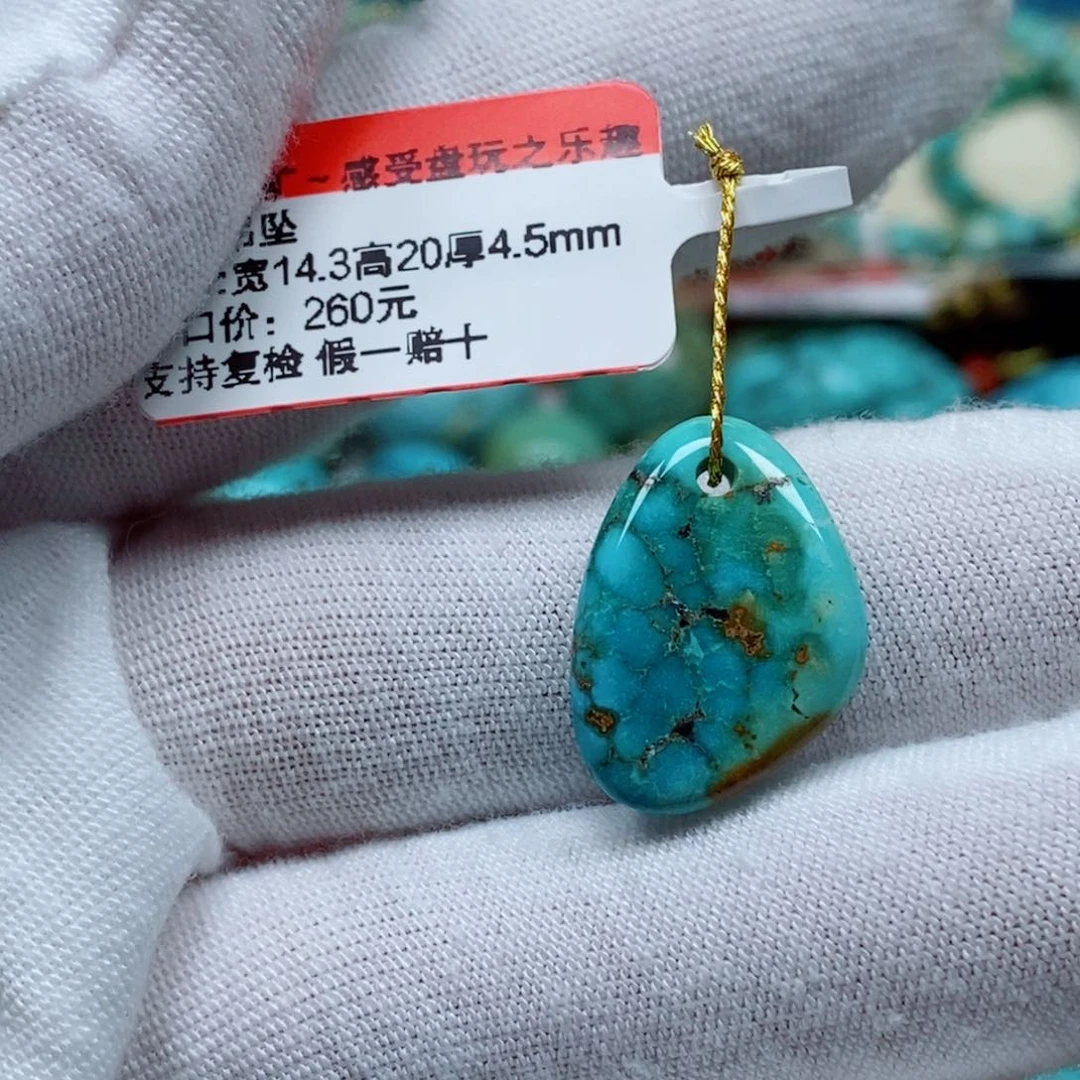 未镶嵌绿松石珠宝奇石