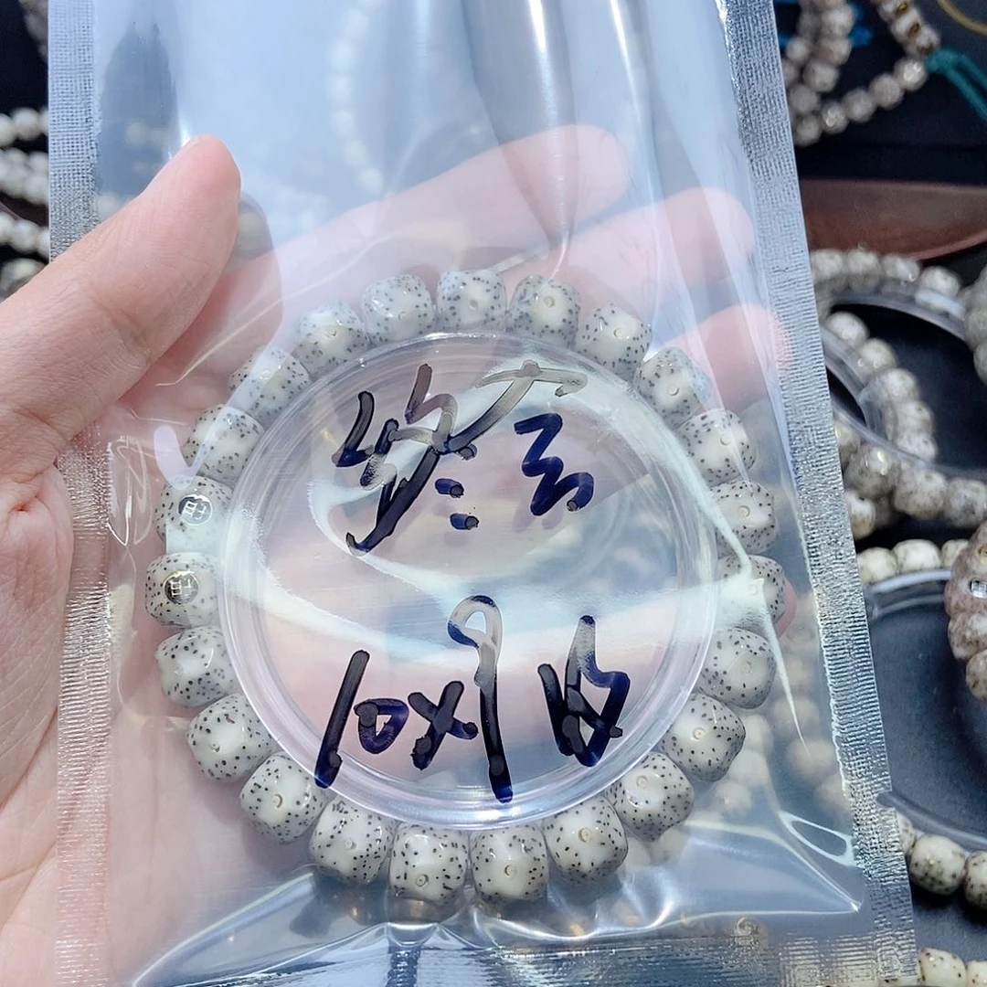 手串星月菩提终*福利