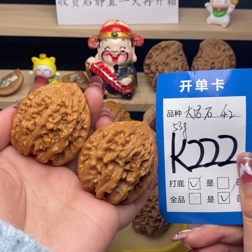 【闪购商品】文玩核桃把件大沽石