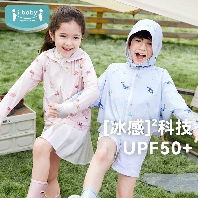ibaby/英伦宝贝夏季清爽冰感儿童印花斗篷款防晒衣户外防晒服连帽