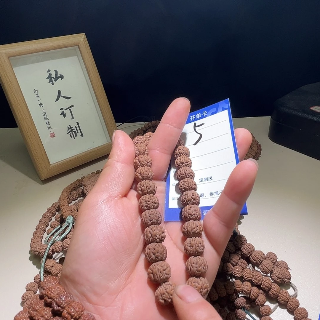 金刚菩提吊坠5号老树王