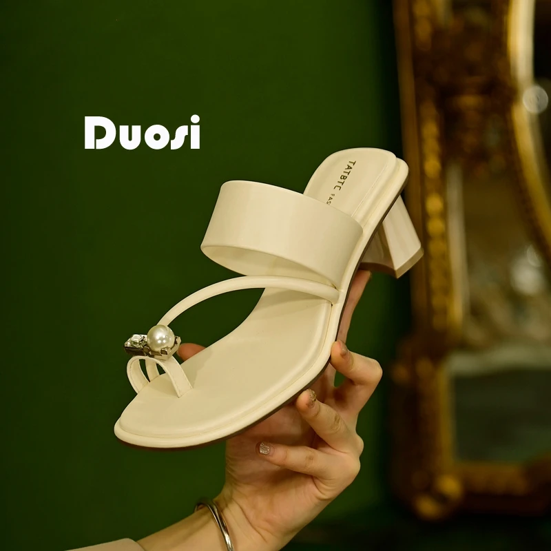 【DUOSI】5cm珍珠套趾方头拖鞋女夏方跟时尚外穿高跟鞋OS5296-07