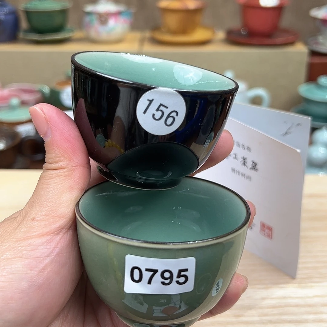 龙泉敬悦青瓷品茗杯
