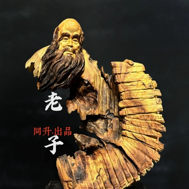 木根雕艺术摆件〔圣人·老子｜楠木〕非遗技艺纯手工雕刻