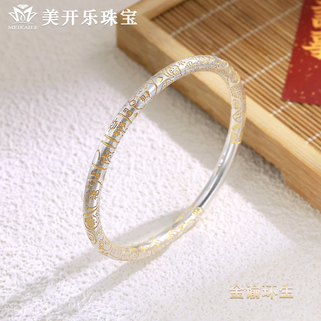 足银手镯 金谕环生手镯美开乐实心国风古风手工百搭纯银手镯