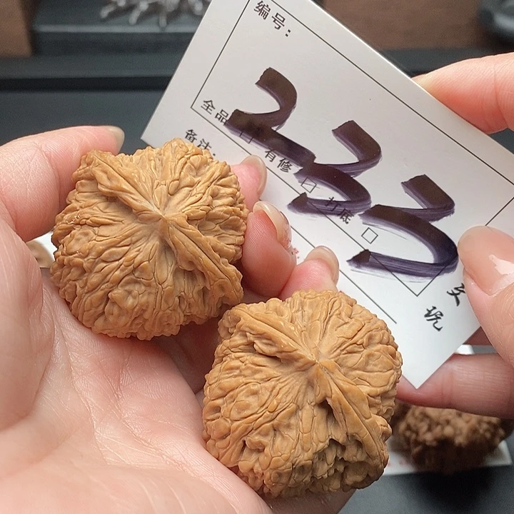 吊坠文玩核桃233号 45尺 南疆