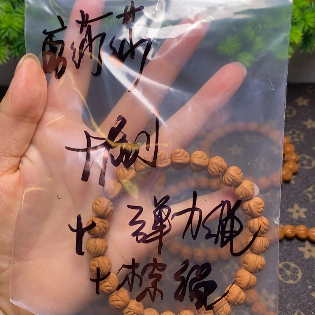 唐****桃核吊坠秦岭桃核