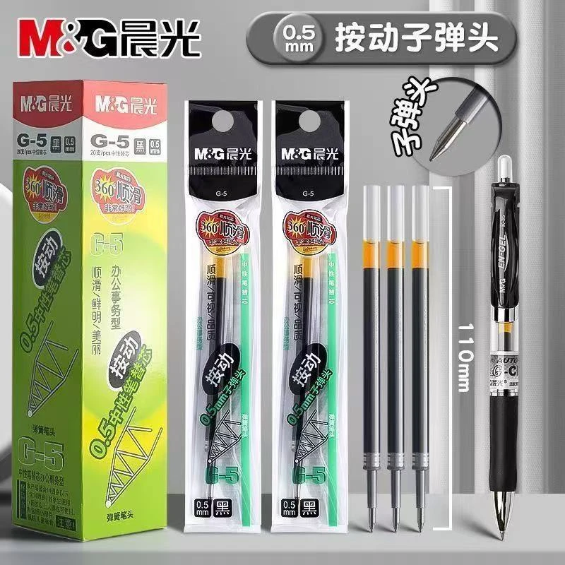 晨光G5按动笔芯中性笔K35专用替芯办公学生书写用签字笔笔芯批发