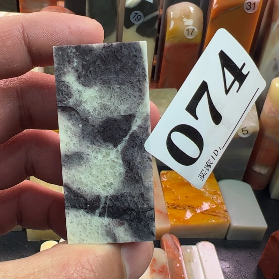 老挝石印石2.4-2.4-5.4