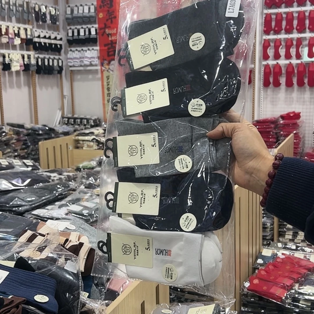 【闪购商品】三醋酯纤维男士十双