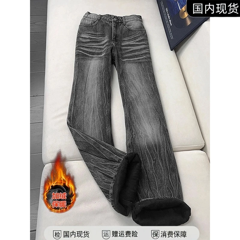 美式ins闪电纹牛仔裤男冬季加绒水洗vibe裤子加厚设计感直筒长裤