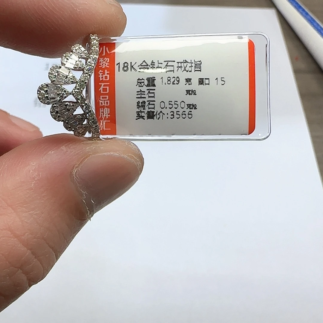 戒指/指环18K金镶嵌钻石