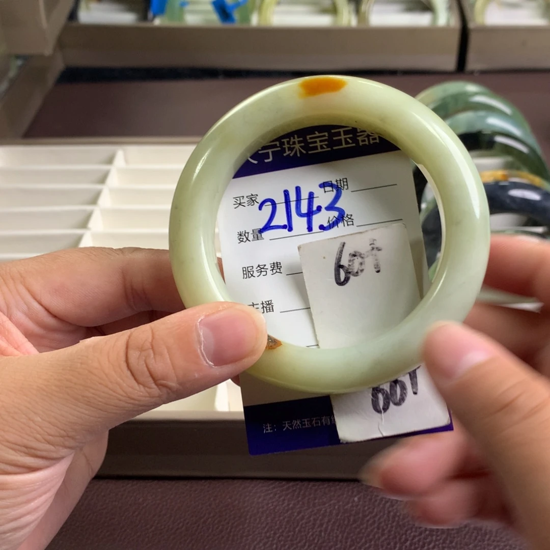 未镶嵌蛇纹石玉手镯2143