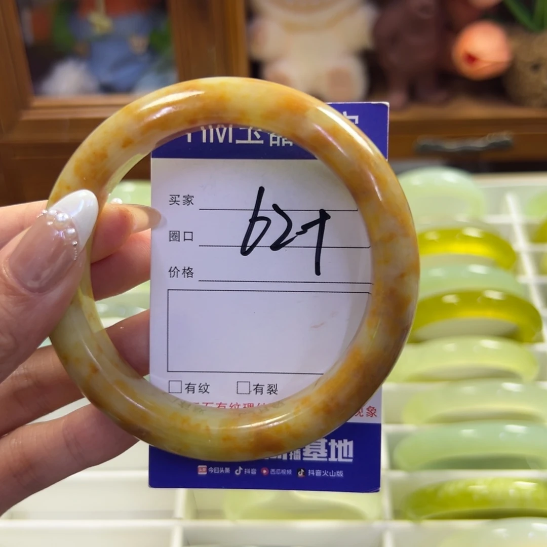 未镶嵌蛇纹石玉手镯144