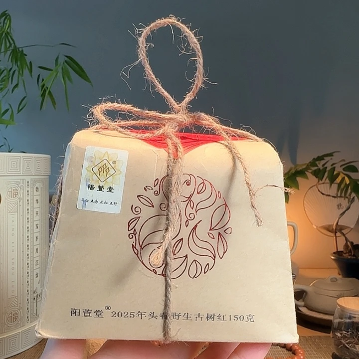 紫砂茶叶罐头春古树红茶2包