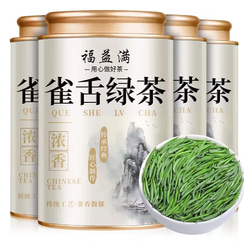 正宗明前特级雀舌茶新茶叶高山绿茶浓香型春茶高端茶叶嫩芽大罐装
