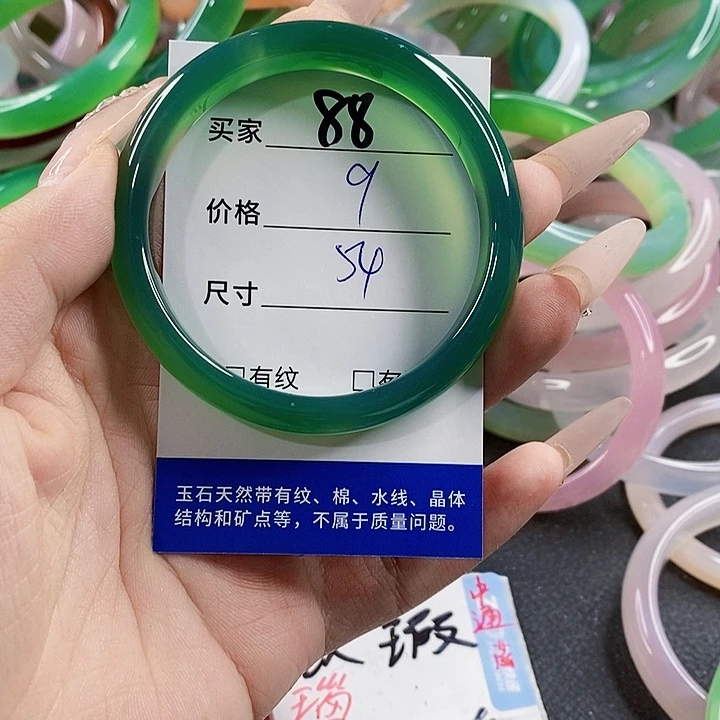 玛瑙/玉髓未镶嵌手镯88