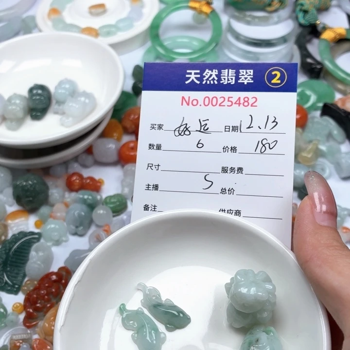 好***伴翡翠未镶嵌挂件Tr