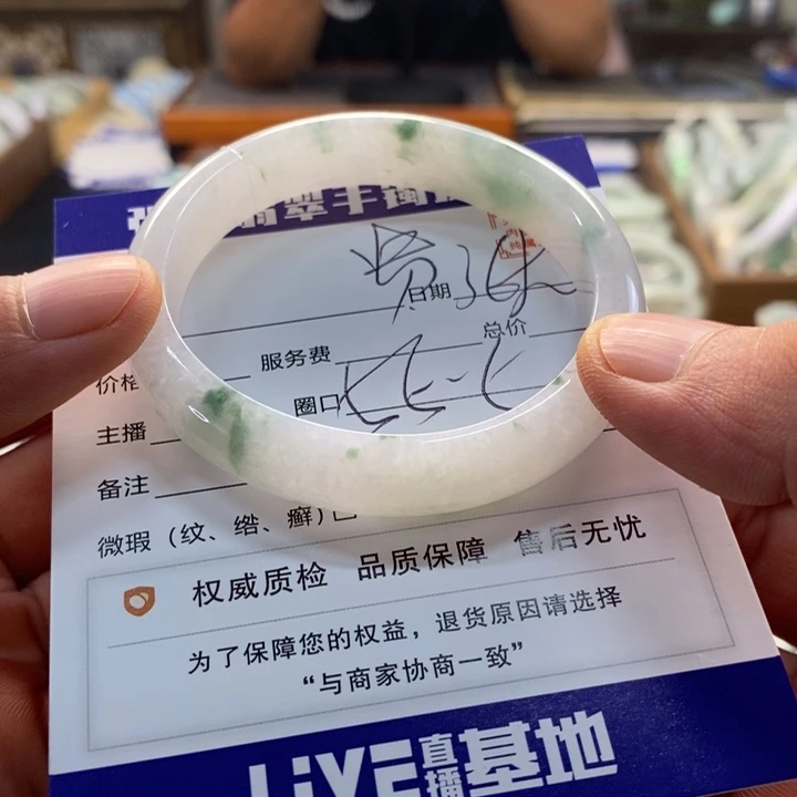 翡翠手镯未镶嵌翡翠手镯未镶嵌