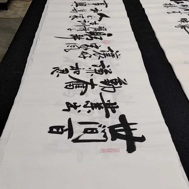 翰墨书画白武坤老师