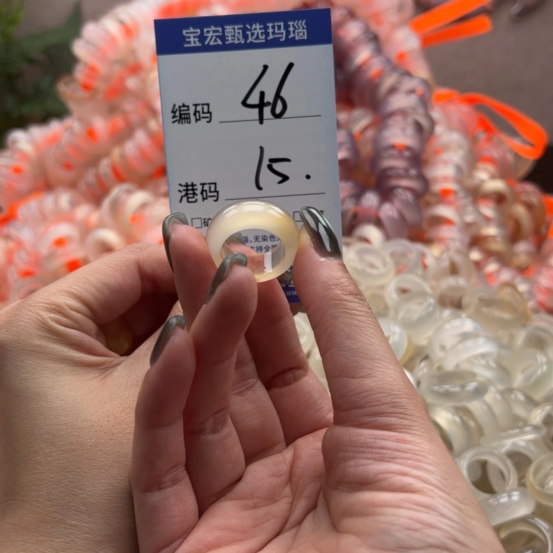 玛瑙/玉髓戒指未镶嵌