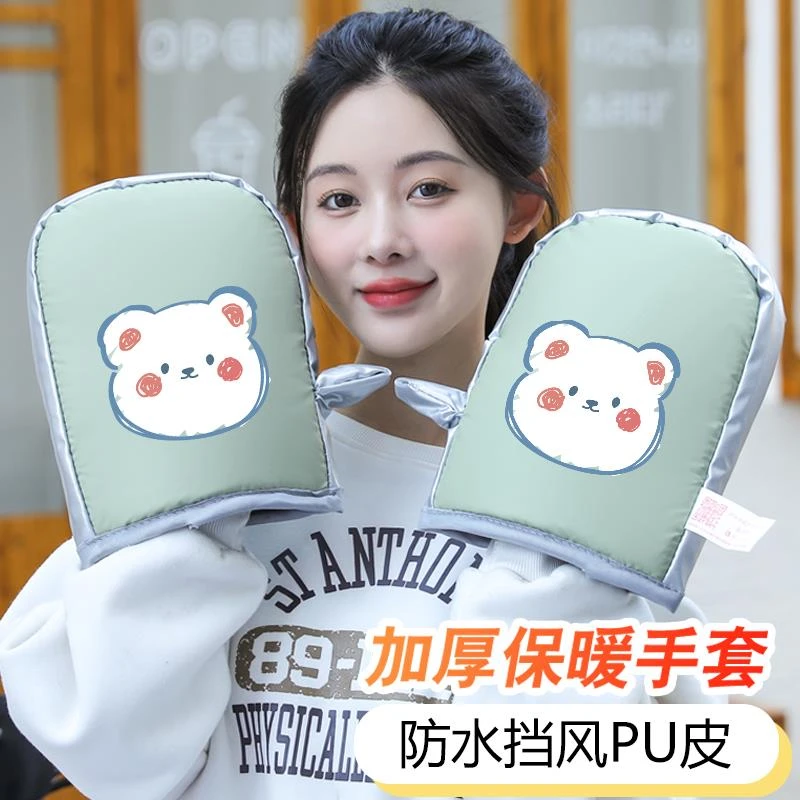 电动机车手把套冬季保暖电动车手套防水挡风手套加绒加厚棉把套