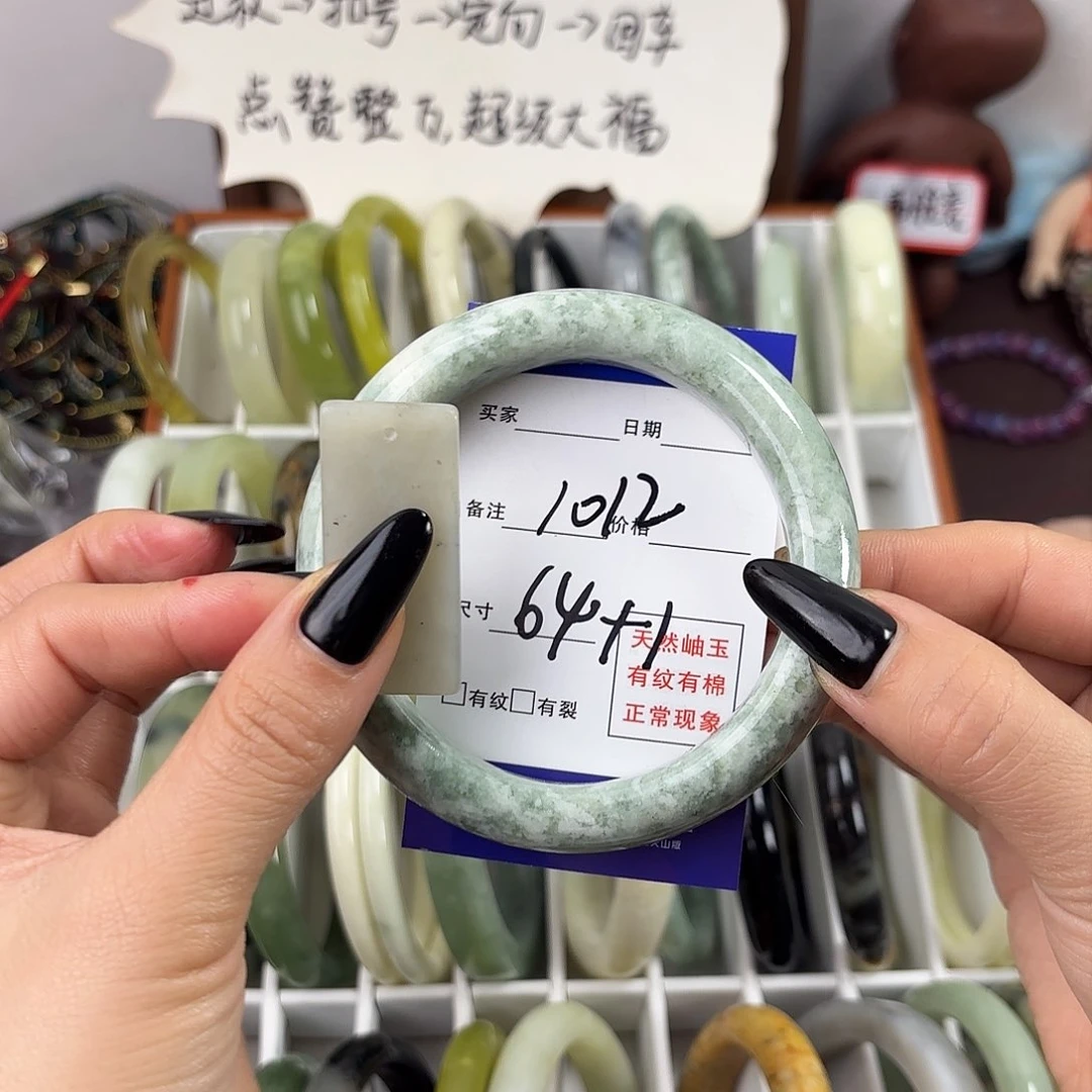 蛇纹石玉手镯未镶嵌?****?