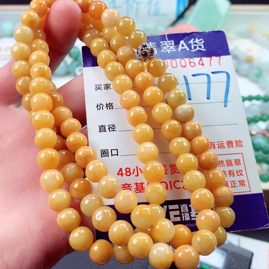 翡翠未镶嵌毛衣链