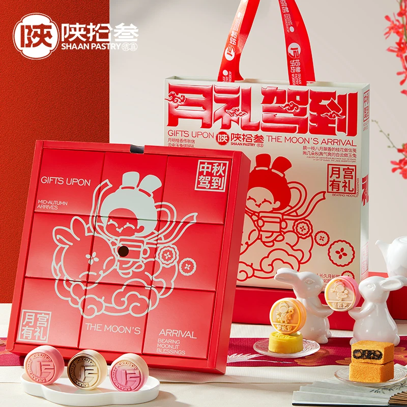 陕拾叁桃山皮夹心果味糕饼国风特色礼盒送人送礼走亲访友买一送一