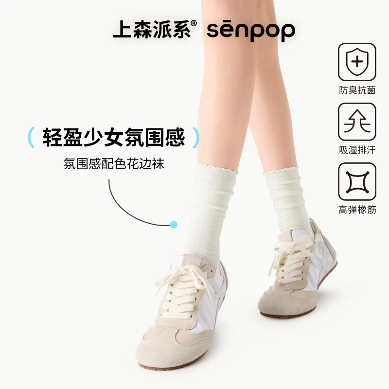 上森白色袜子芭蕾风miu系堆堆袜韩系花边中筒袜长袜女春夏季薄款