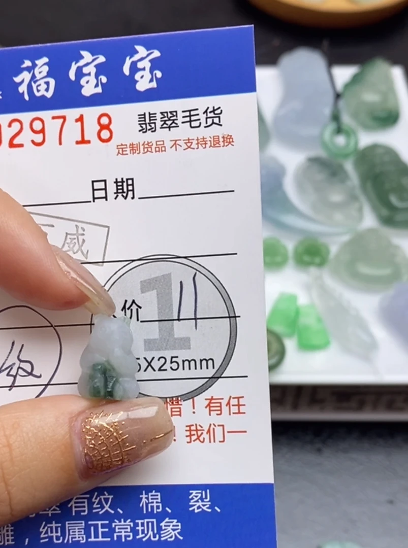 缅甸翡翠A货定制毛货多样性发一件~