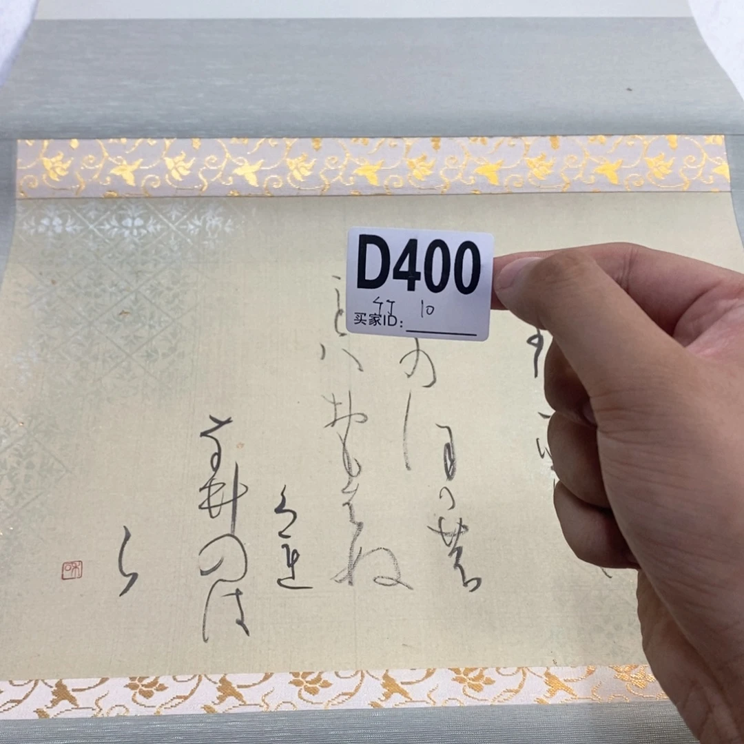 竹***阁文化创意装饰美术品