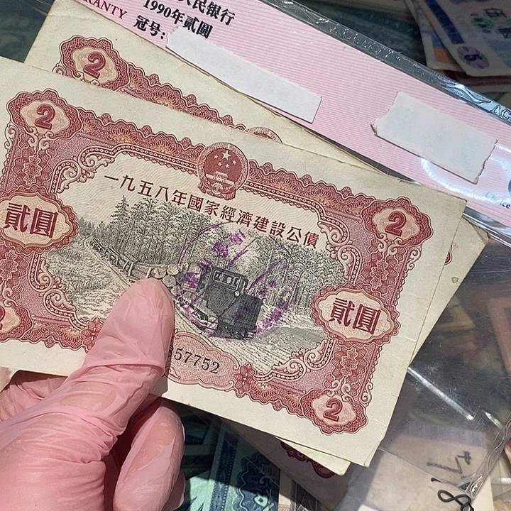 888888888闪购链接2