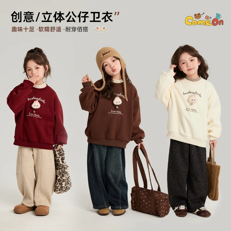 布丁哈鲁【卡通女孩】女童250g奥粒绒公仔卫衣2025新款G54TT583