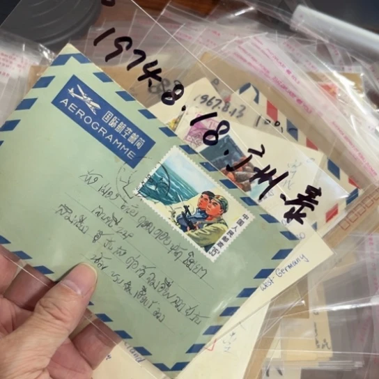 ?****?文18-35分实寄封123