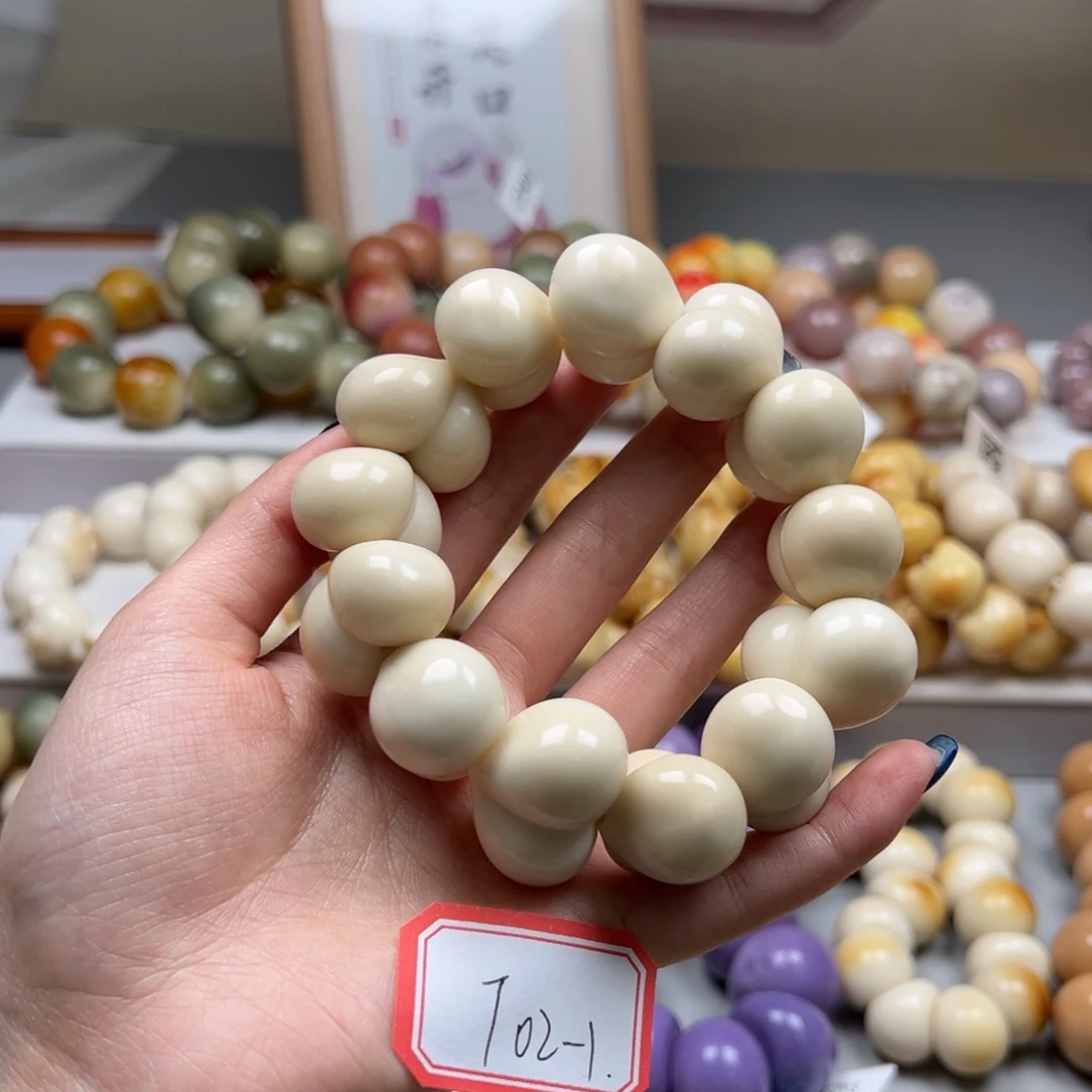 菩提根/象牙果吊坠通货T02-1牙果屁桃一串24m