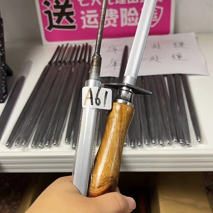 微微瑕疵磨刀棒处理61