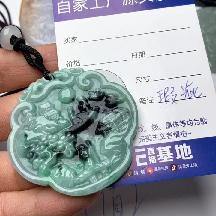 翡翠颈饰未镶嵌翡翠