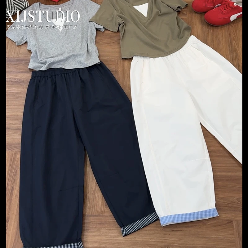 汐家女裤 夏季新款松弛感拼格子阔腿裤女大码高腰速干防晒休闲裤