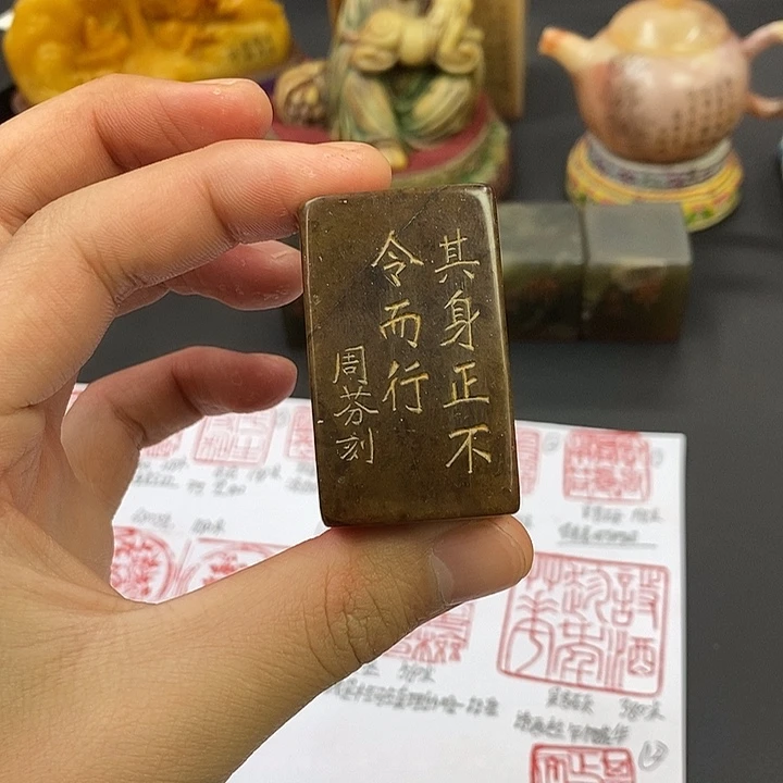 印石寿山石寿山石