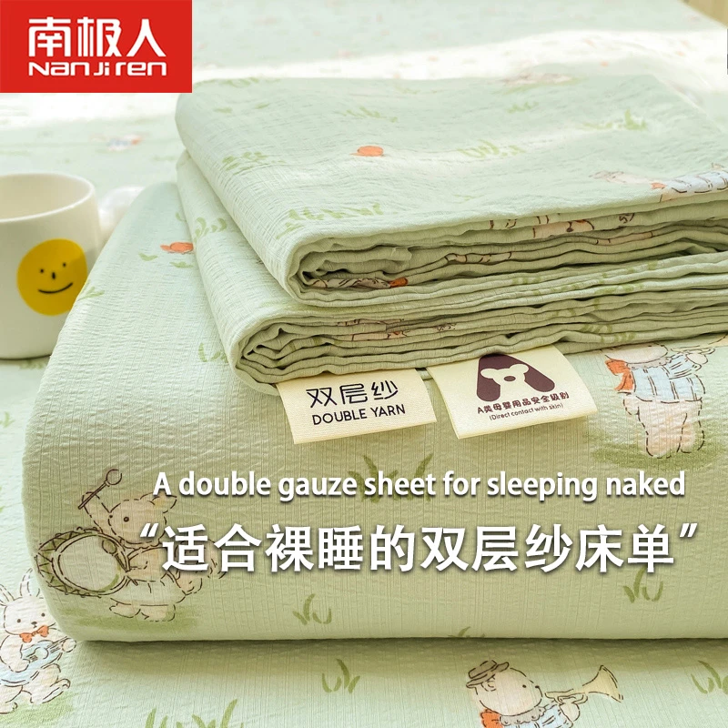 夏季双层纱床单单件a类母婴级宿舍单人非全棉纯棉被单枕套三件套