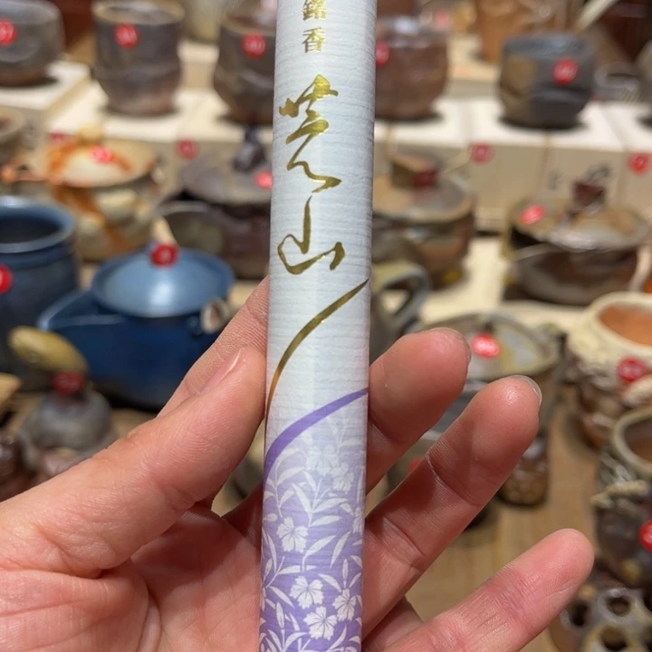 琳*备前茶具发发发发发一管